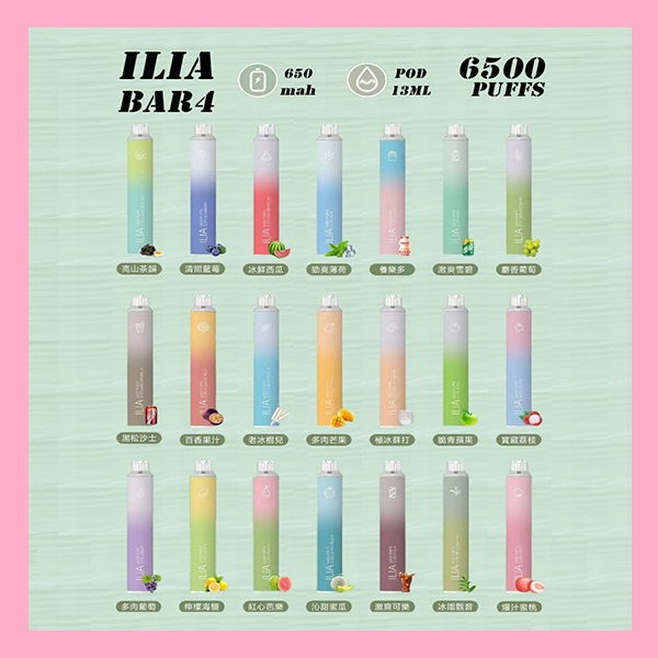 ILIA6500口 ILIA拋棄式 IL