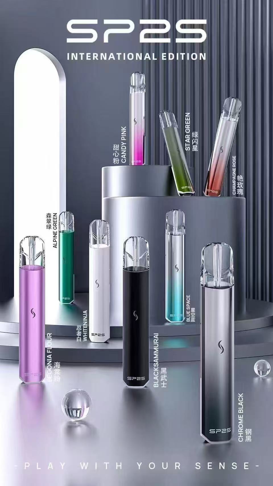 SP2S國際版本電子煙主機  通用一代煙