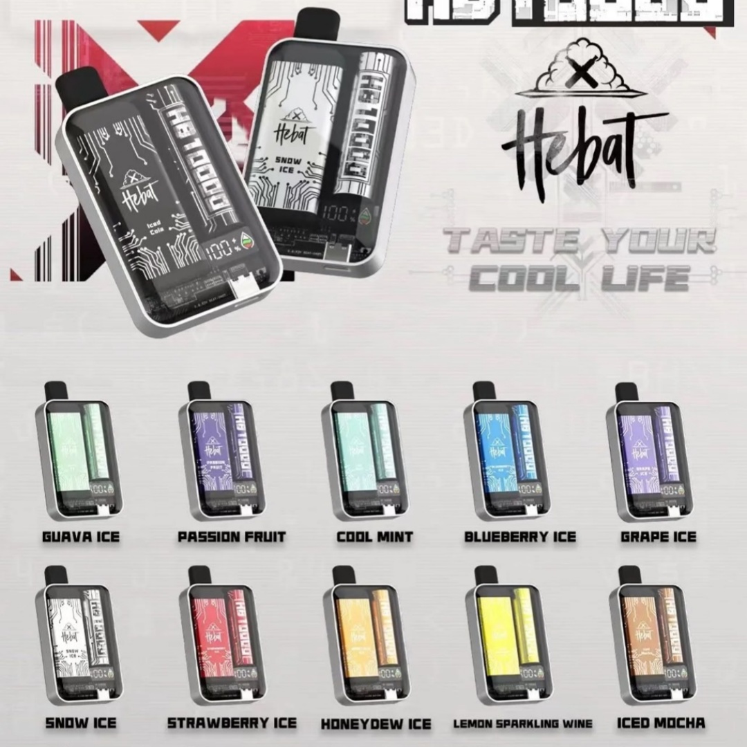 HEBAT喜貝10000口  拋棄式電子