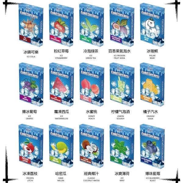 Hebat煙彈 喜貝通用一代kiss電子煙主機新日期 09/