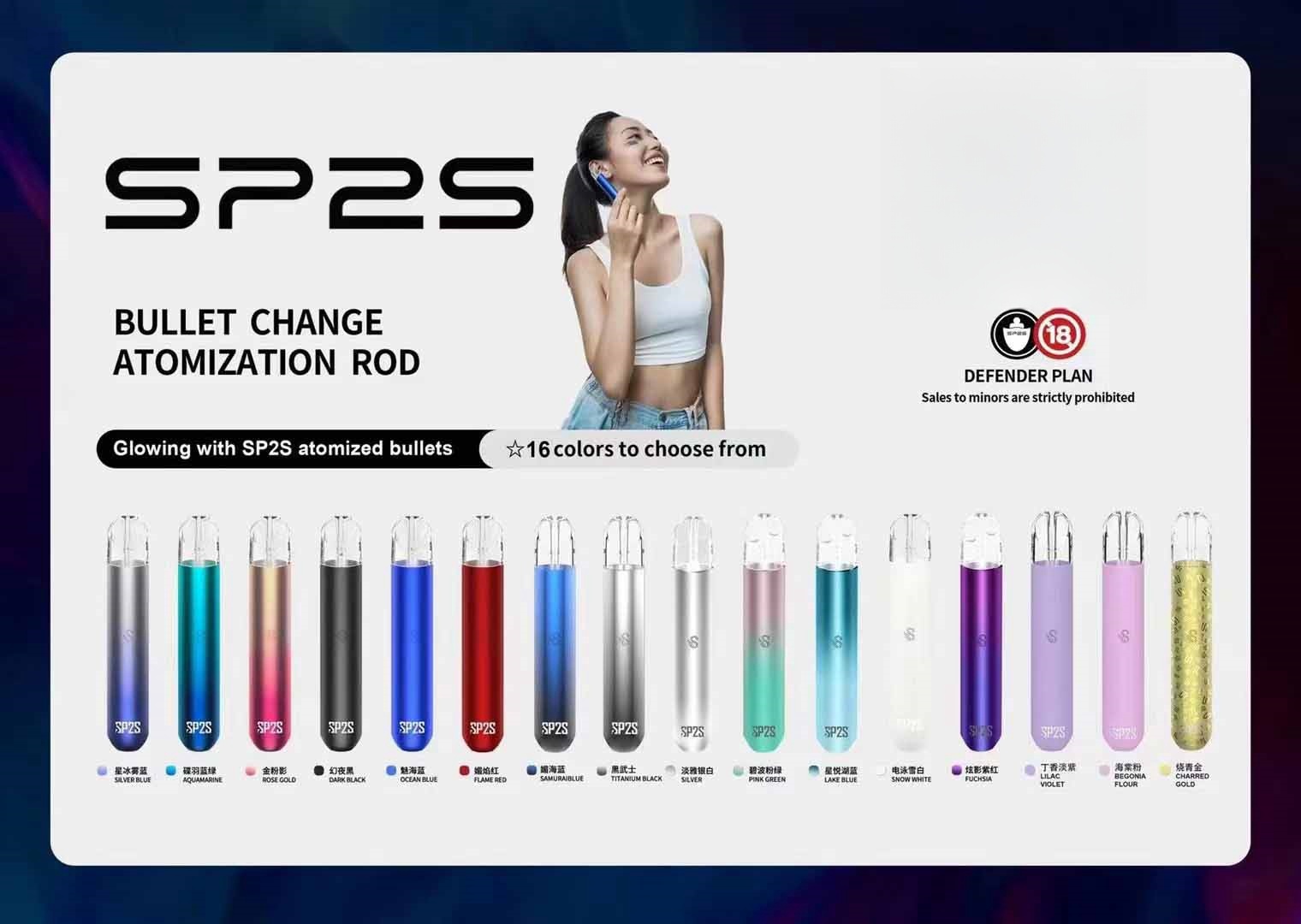 sp2s主機 sp2s電子煙主機線上購買 通用一代kiss煙彈 新日期 09/1