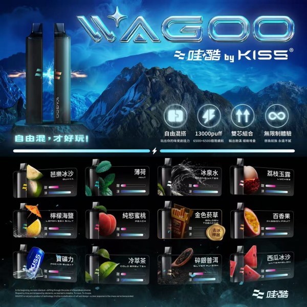  Kiss哇酷/WAGOO6500口 K